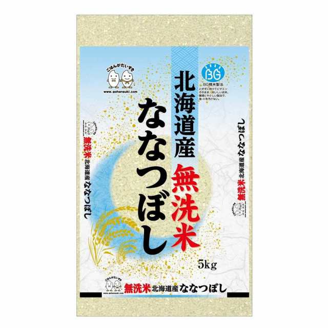 PAY　PAY　マーケット－通販サイト　マーケット　無洗米北海道産ななつぼし　◇令和4年産　▽返品不可の通販はau　5kg　au