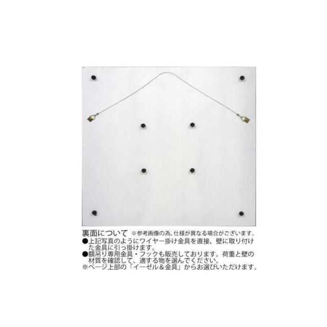 ウォール アート「クラック」 シルバー＆メタルレッド 【直送品】 返品・キャンセル・他商品と同時購入は不可