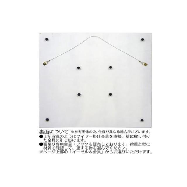 ウォール アート「クラック」 ホワイト＆メタルオレンジ 【直送品】 返品・キャンセル・他商品と同時購入は不可
