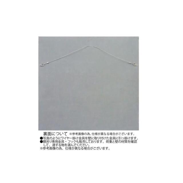アート「フィールド フラワー2」 WH+NP SA-15065 【直送品】 返品・キャンセル・他商品と同時購入は不可