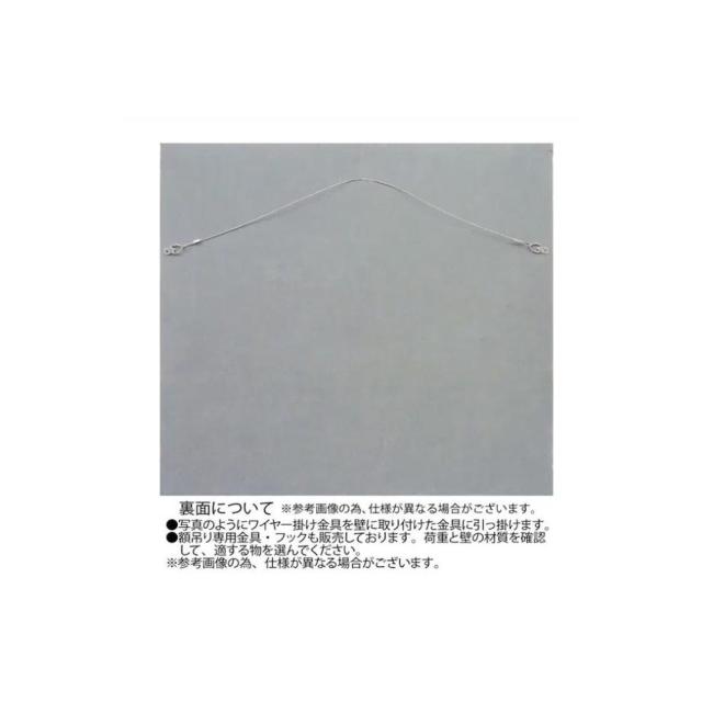 アート「パロット オン ザ ツリー」 GR+NP 【直送品】 返品・キャンセル・他商品と同時購入は不可