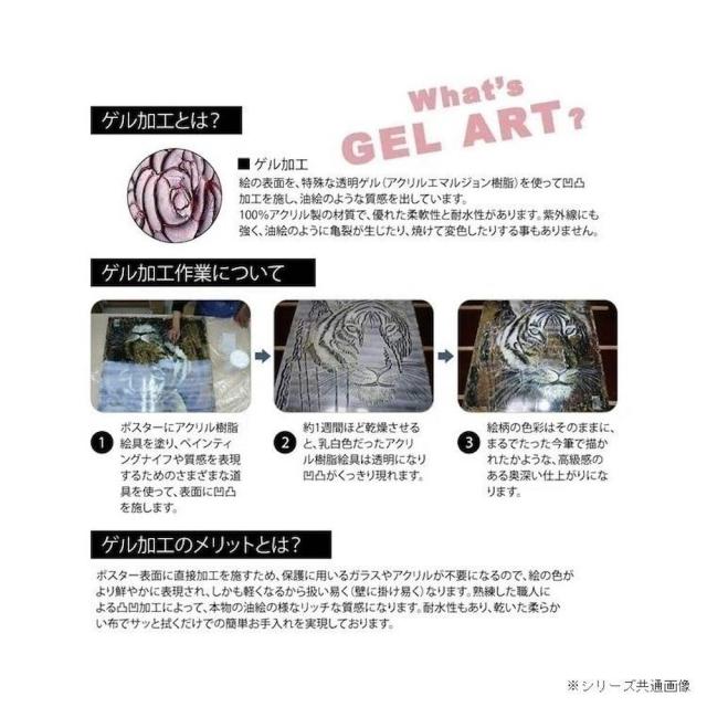 アートパネル ダンフイ ナイ 「ホワイト ピオニー グラス」 【直送品】 返品・キャンセル・他商品と同時購入は不可