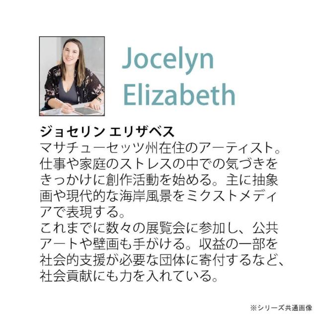 アートパネル ジョセリン エリザベス 「ジョイ」 【直送品】 返品・キャンセル・他商品と同時購入は不可_3