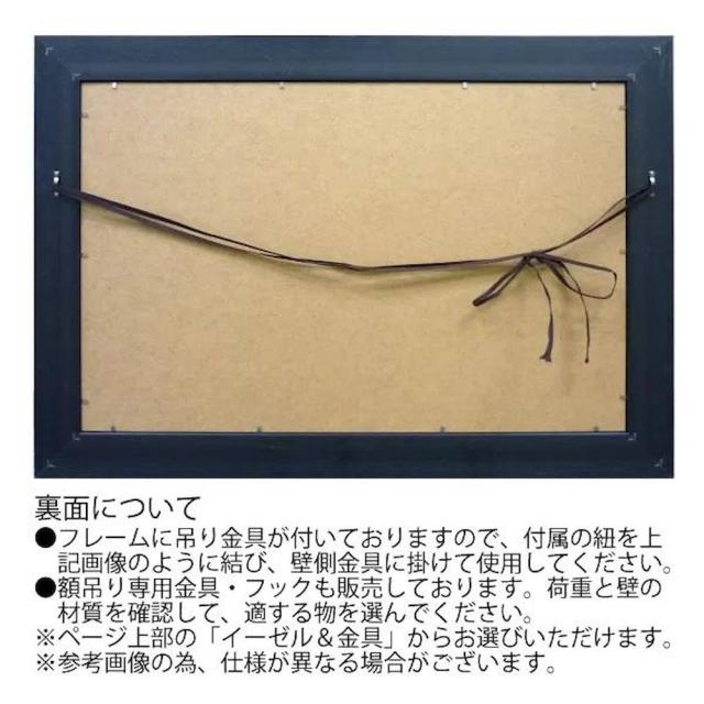 アートパネル フランツ ヘイグル 「デリケート ツィグス」 【直送品】 返品・キャンセル・他商品と同時購入は不可_2
