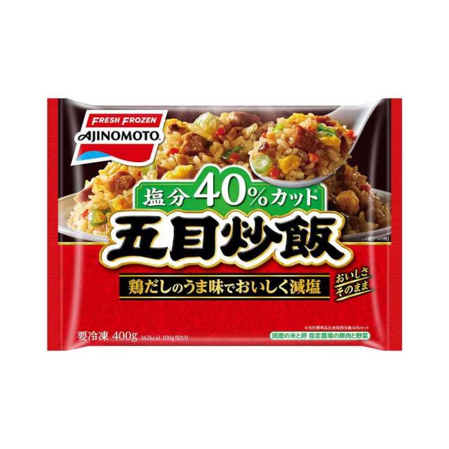 ◆味の素 五目炒飯400g×15個【直送品・クール便】 返品・キャンセル・他商品と同時購入は不可 7,626円