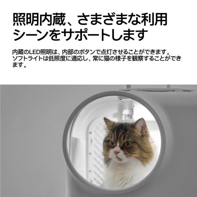 猫用トラベルボックス 【直送品】 返品・キャンセル・他商品と同時購入は不可_3