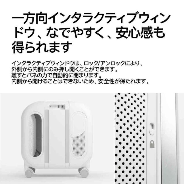 猫用トラベルボックス 【直送品】 返品・キャンセル・他商品と同時購入は不可_4