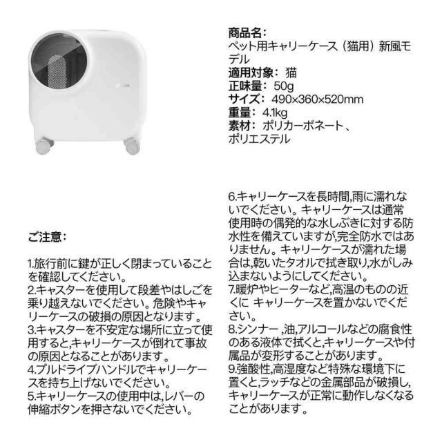 猫用トラベルボックス 【直送品】 返品・キャンセル・他商品と同時購入は不可_6