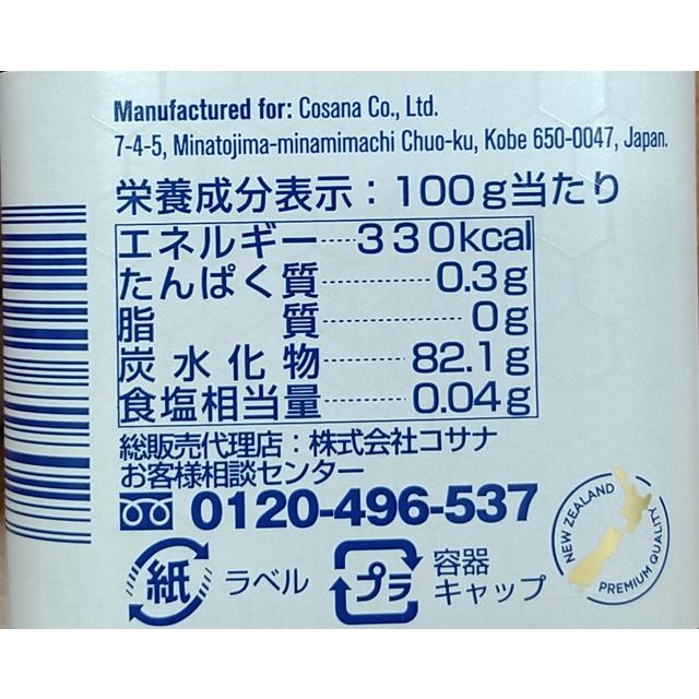 ◇マヌカハニーMGO400＋ 500g 【公式通販】