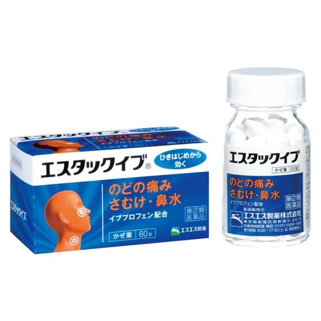 【指定第2類医薬品】エスタックイブ 60錠 【セルフメディケーション税制対象】 風邪薬【第一・二類医薬品（指定第二医薬品含む）】