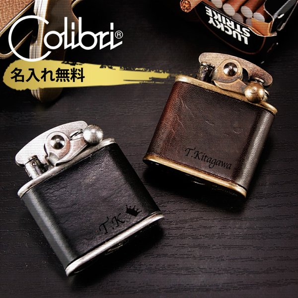 男のロマン ダンディ特集 アールクオーツ Au Pay マーケット