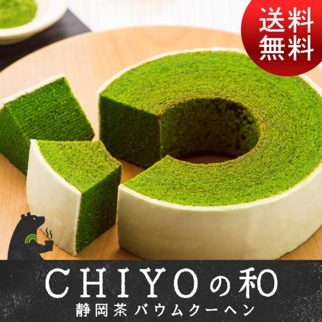 雅正庵ｂｙおやいづ製茶のネットショッピング 通販はau Pay マーケット