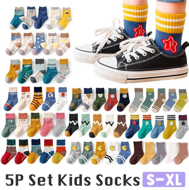 靴下 キッズ 男の子 女の子 5足組 ソックス 可愛い 赤ちゃん おしゃれ クルーソックス プチプラ セット お得 安い S 12 14cm M 15 17cm の通販はau Pay マーケット シーグロウ