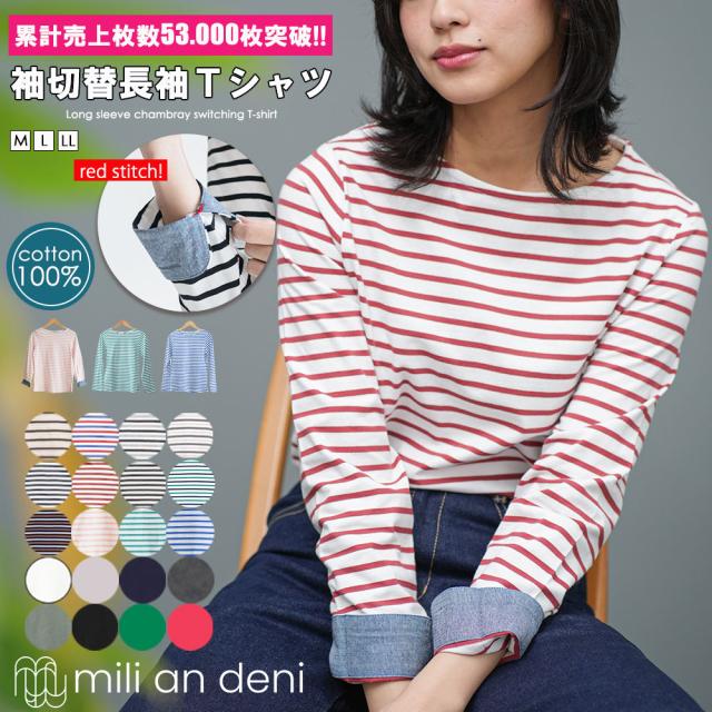 夏新作 ボーダー tシャツ レディース トップス ボートネック