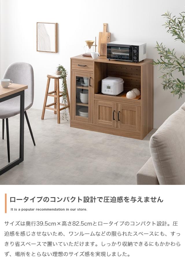 Plum レンジ台 幅88cm 清潔感がありお部屋に馴染みやすい 128013_STGY_3