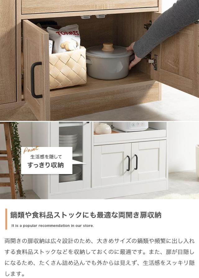 Plum レンジ台 幅88cm 清潔感がありお部屋に馴染みやすい 128013_STGY_8