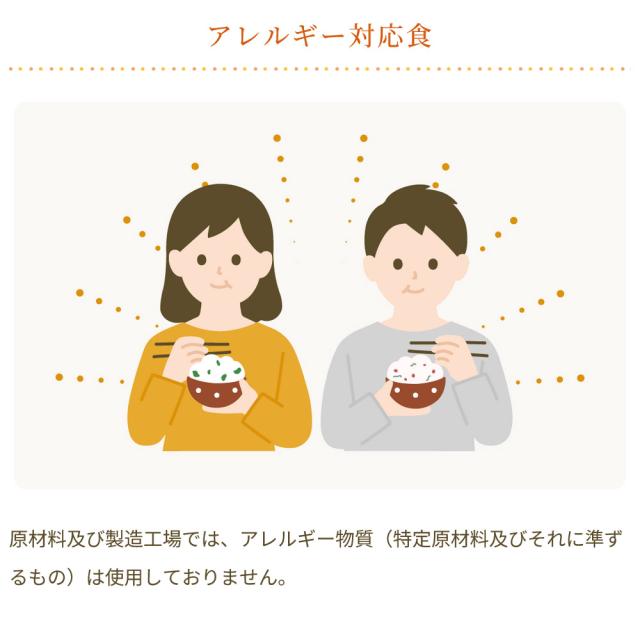 マジックライス ななこめっつ 12食多彩セットJ ×6セット（72食） 7年保存 非常食 保存食 米 ご飯 長期保存 アルファ化米 サタケ_6