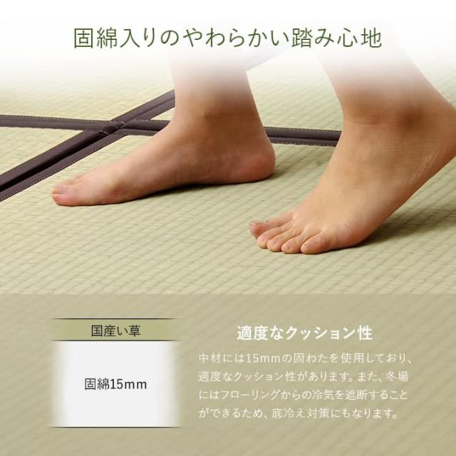 置き畳 1畳 日本製 い草 約82×164cm 3枚組 置くだけ簡単、国産い草置き畳_4