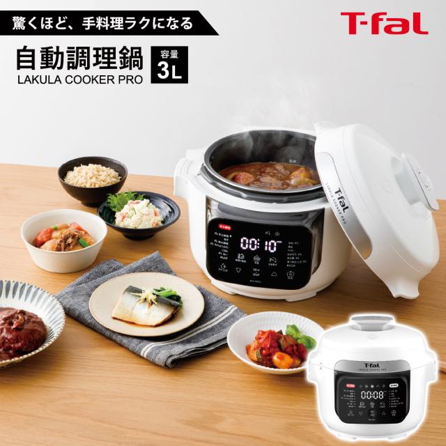 ティファール(T-fal) 圧力鍋クリプソミニット パーフェクト 6Lの通販は