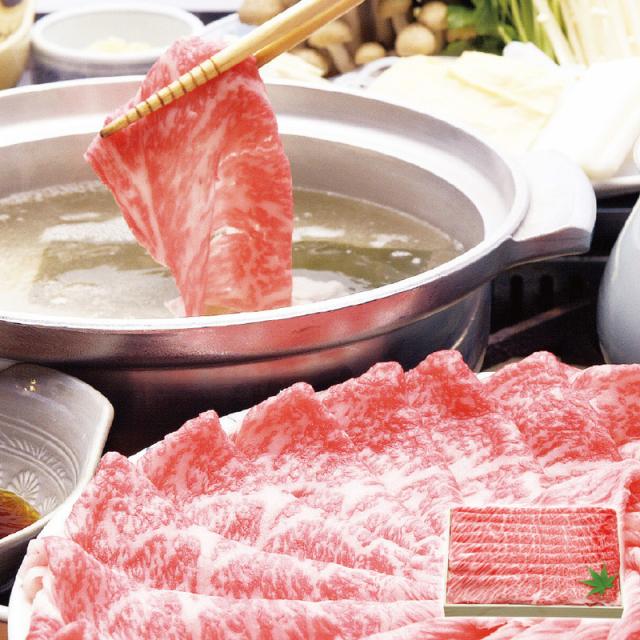 近江牛 肩ロースしゃぶしゃぶ（約300g） 産直品 お差し上げ物 差し上げ物 千成亭