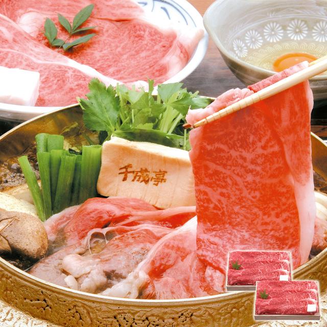 近江牛すき焼き用 約1kg 産直品 お土産 ギフト 千成亭
