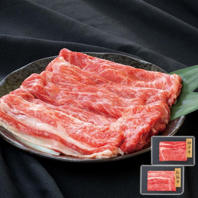 神戸牛・松阪牛 すきやき バラモモ 産直品 お土産 ギフト プレーリードッグ ファーム