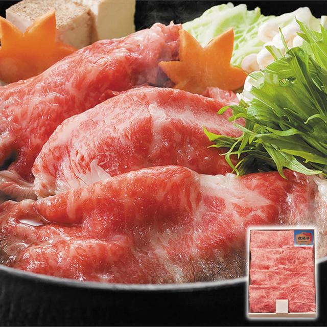 松阪牛鋤焼き用カタバラ400g 産直品 お差し上げ物 差し上げ物