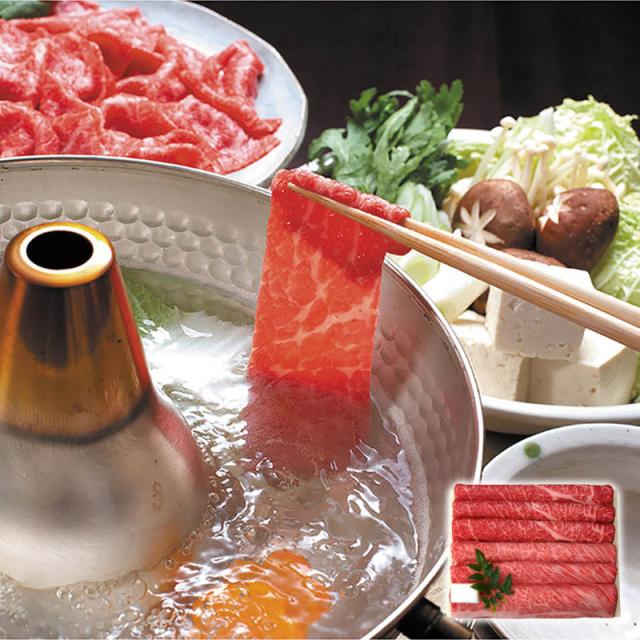 黒毛和牛すき焼き・しゃぶしゃぶ用 産直品 お土産 ギフト 三田屋総本家 7,964円