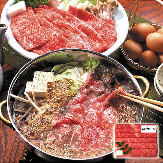 神戸ビーフすき焼き・しゃぶしゃぶ用 産直品 お土産 ギフト 三田屋総本家 7,855円