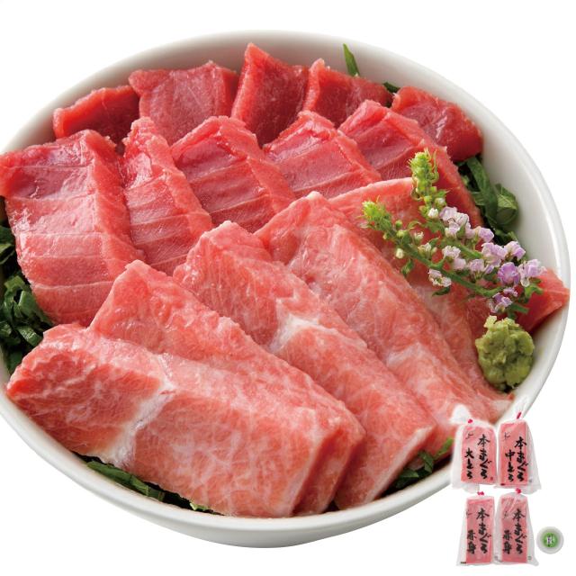 養殖本鮪詰合せ 産直品 お土産 ギフト カネトモ