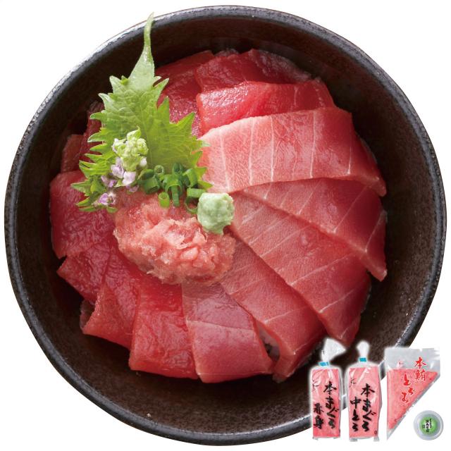天然本鮪柵セット 産直品 お土産 ギフト カネトモ