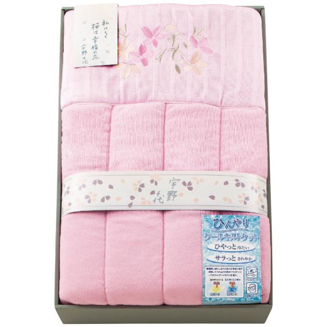 ひんやりキルトケット ギフト プレゼント 贈り物 贈呈 ご褒美 宇野千代 の通販は 5,920円