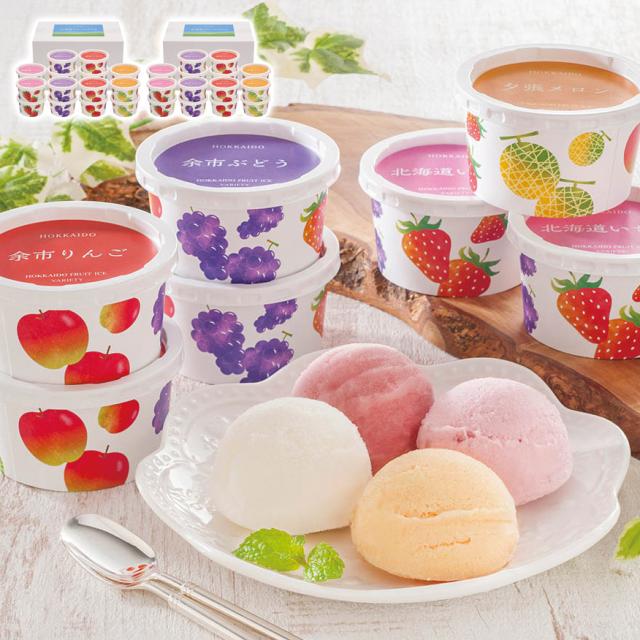 北海道フルーツアイスバラエティ 産直グルメ 贅沢お取り寄せ ギフトに最適 食卓を彩る 大切な人への贈り物 ごちそう 株式会社ヤバケイ