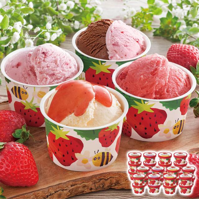 博多あまおうのこだわりアイス 産直グルメ 贅沢お取り寄せ ギフトに最適 食卓を彩る 大切な人への贈り物 ごちそう 株式会社ヤバケイ