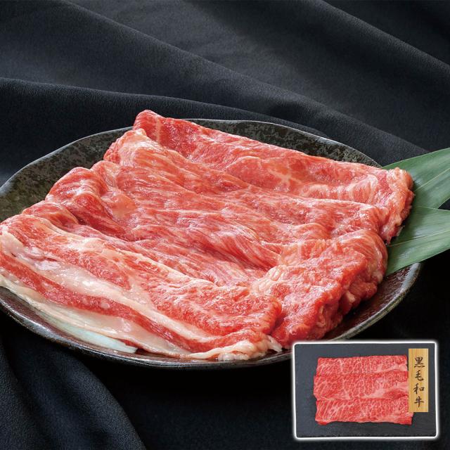 黒毛和牛 すきやき 肩ロース 産直グルメ 贅沢お取り寄せ ギフトに最適 食卓を彩る 大切な人への贈り物 ごちそう プレーリードッグ ファーム