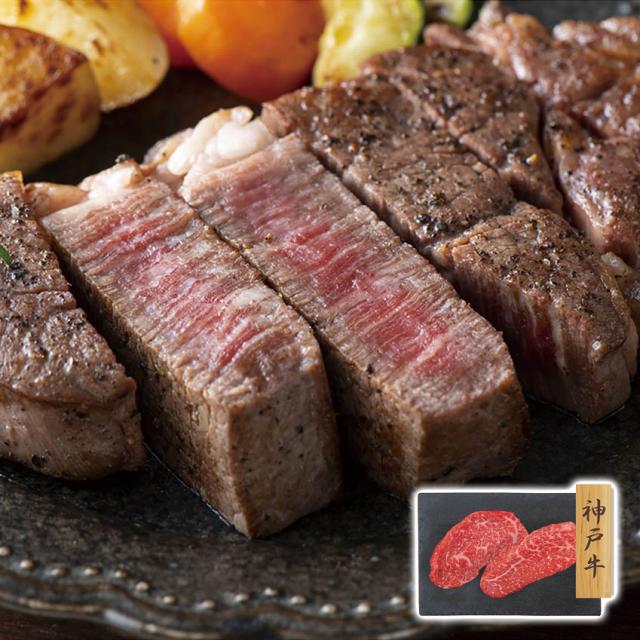 神戸牛 赤身ステーキ 産直グルメ 贅沢お取り寄せ ギフトに最適 食卓を彩る 大切な人への贈り物 ごちそう プレーリードッグ ファーム