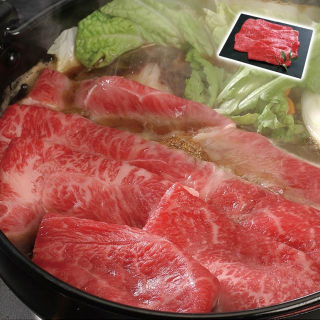 滋賀 「松喜屋」 近江牛すきやき 産直グルメ 贅沢お取り寄せ ギフトに最適 食卓を彩る 大切な人への贈り物 ごちそう 食品開発(株)