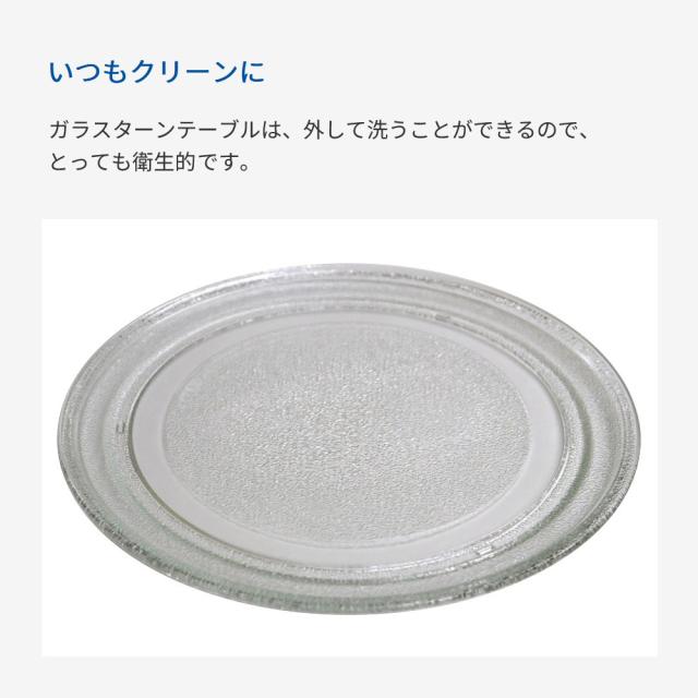 電子レンジ 17L 単機能 ヘルツフリー 500W 650W 解凍 あたため 省エネ Abitelax ARE1701-W_2