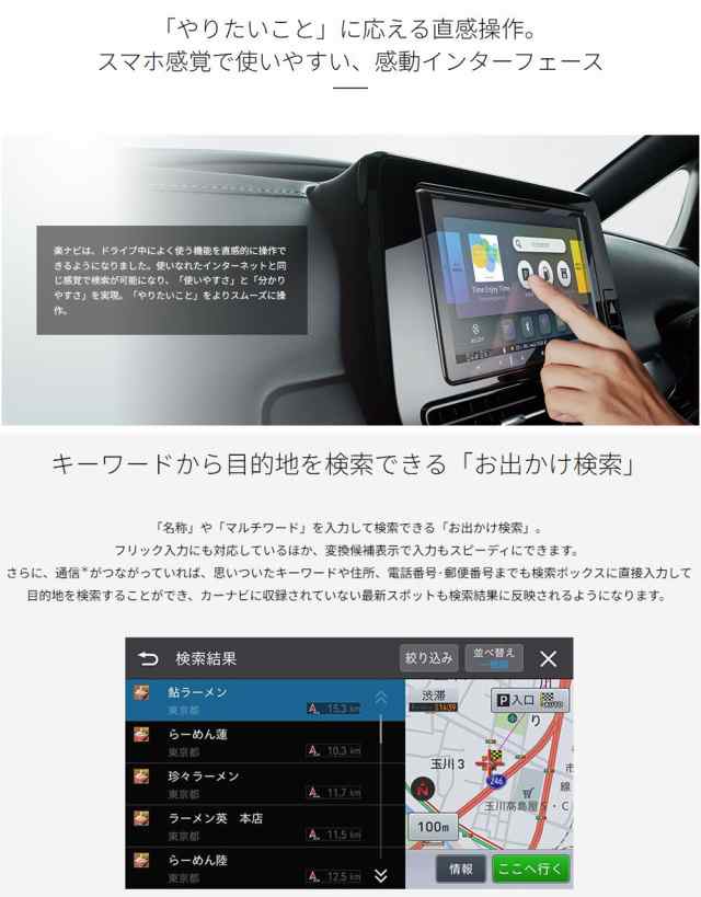 carrozzeria 7V型HD/TV/DVD/CD/Bluetooth/SD/チューナー・AV一