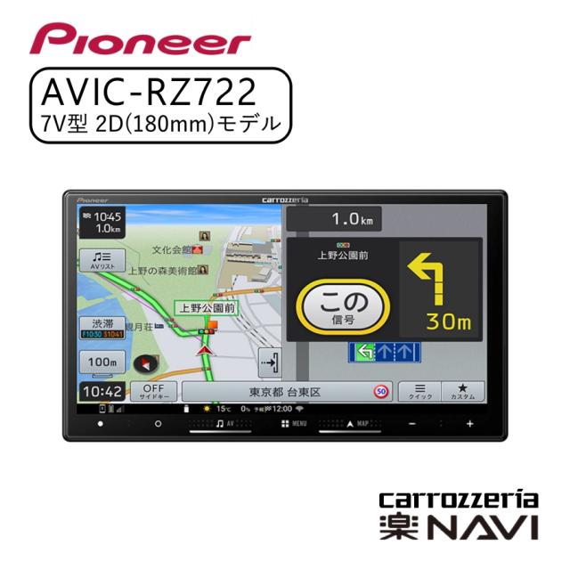 carrozzeria カーナビ bluetooth➕HDMI➕USB carrozzeria カーナビ
