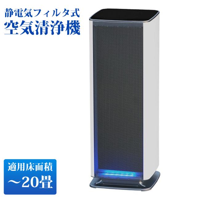 Fellowes タワー型 空気清浄機 ホワイト超 安い