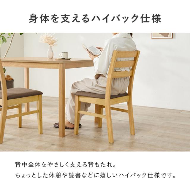 ダイニングチェア 2脚組 インテリア 家具 リビング シンプル デザイン BC-8521NA-PIV-2S_5