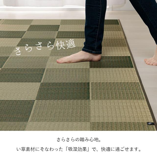 国産 い草ラグ カーペット おしゃれ ブロック調 ライトグレー 江戸間6畳(約261×352cm） ブロック調のおしゃれな国産い草ラグ_2