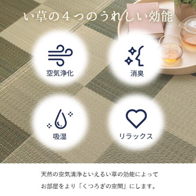 国産 い草ラグ カーペット おしゃれ ブロック調 ライトグレー 江戸間6畳(約261×352cm） ブロック調のおしゃれな国産い草ラグ_3
