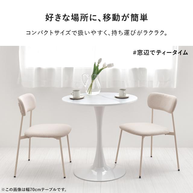 カフェテーブル インテリア 家具 リビング BT-8657WH_5