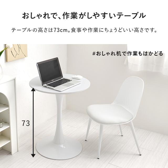 カフェテーブル インテリア 家具 リビング BT-8657WH_6