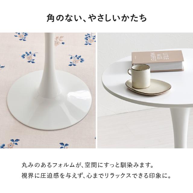 カフェテーブル インテリア 家具 リビング BT-8657WH_8