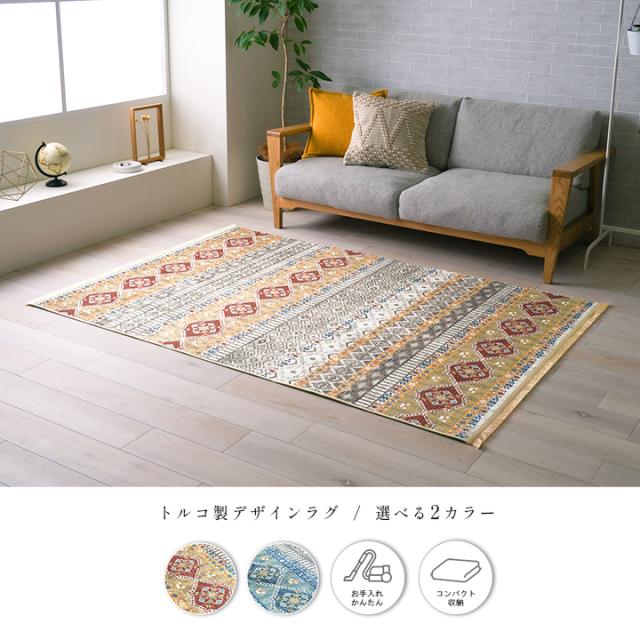 ラグ カーペット 短毛 民族柄 絨毯 お手入れ簡単 約140×200cm 繊細な模様を施した、おしゃれカーペット