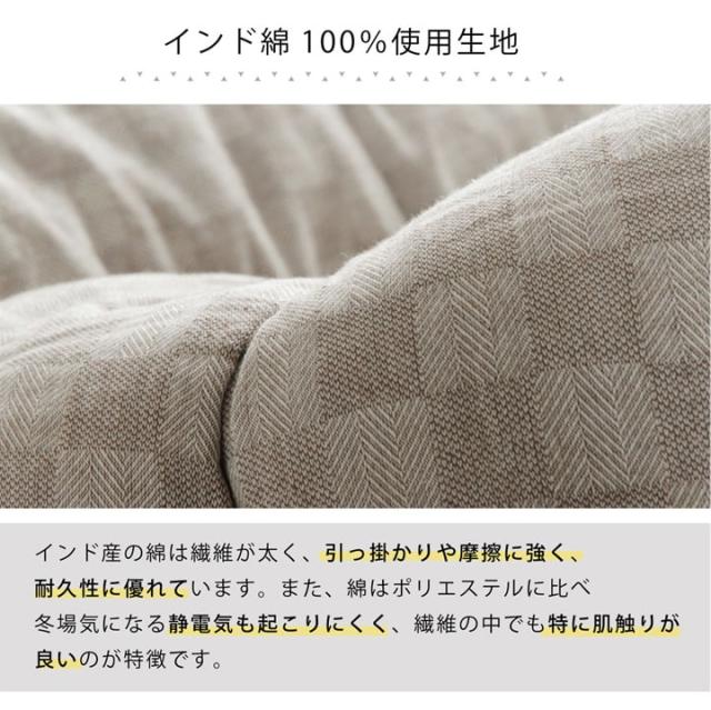 こたつ布団 単品 ふっくら 日本製 格子柄 シンプル 長方形 約205×345cm 格子柄のシンプルな日本製こたつ布団_2
