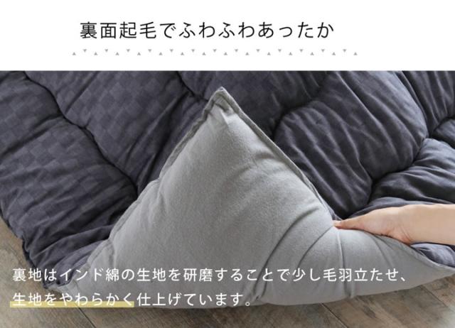 こたつ布団 単品 ふっくら 日本製 格子柄 シンプル 長方形 約205×345cm 格子柄のシンプルな日本製こたつ布団_3